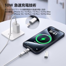 Lightning Type C Converter, 2-Pack - 10W Rapid Charging - 480 Mbps High Speed Data Transfer (Only for Smartphone and PC Transfer) - No Earphones, Lightning USB-C Converter, Anti-lost Design, Lightning