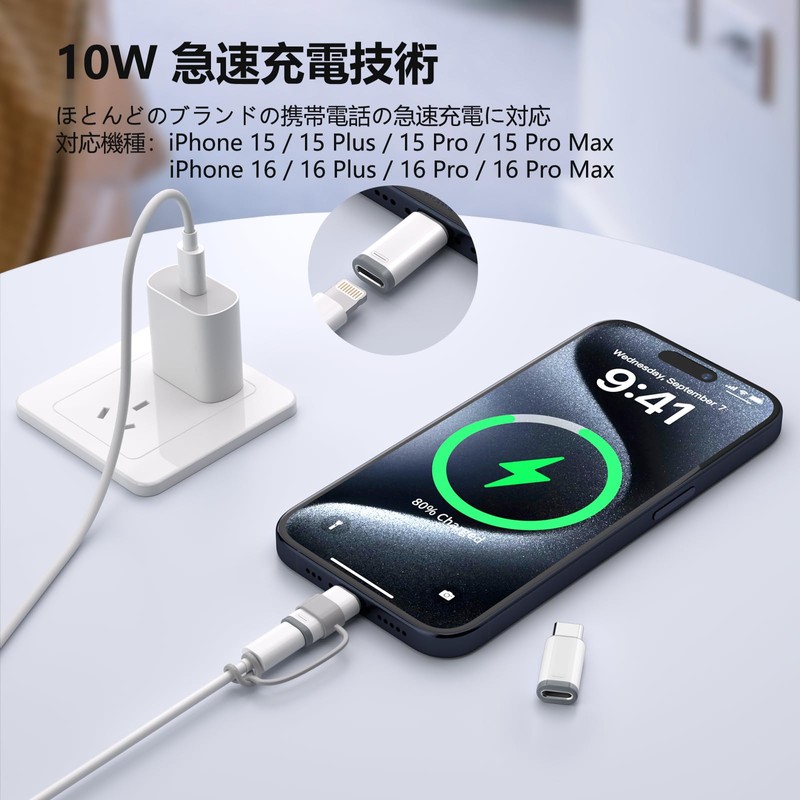 Lightning Type C Converter, 2-Pack - 10W Rapid Charging -