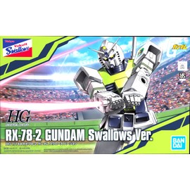 Bandai Hobby Gundam RX-78-2 Tokyo Swallows Baseball HG 1/144 Model Kit