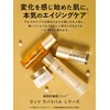 Ritz Revival Stem 7 Romantic Wood Scent Refill 50g Aging