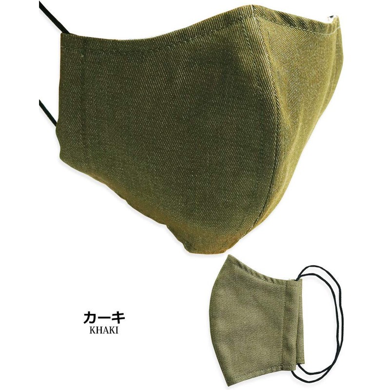 Quintet 11-msk-301 Denim Mask, Cloth Mask, Washable, Antibacterial, Odor Resistant,