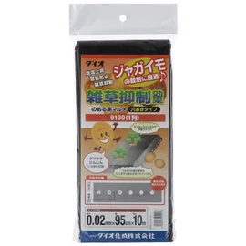 daio化成 Home Garden Multi Black 80 Hole 0.02 × 95 × 10 m