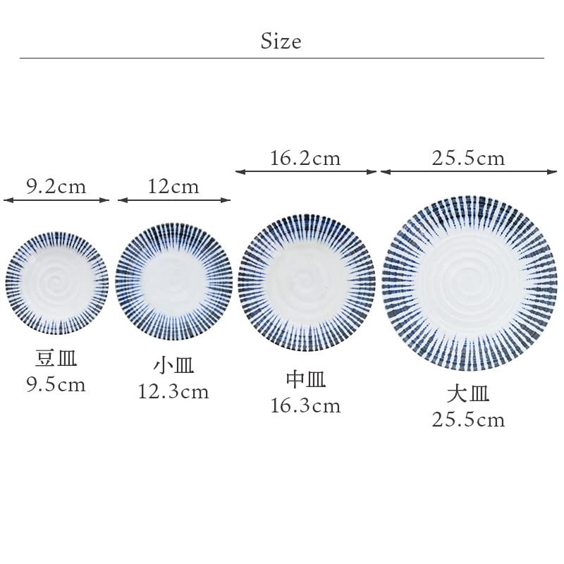 East Table Medium Plate, 6.4 inches (16.3 cm), Sentan Tokusa