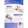 CHELABO Cotton Gloves, Rough Hands, Moisturizing Gloves, Night Gloves, 1