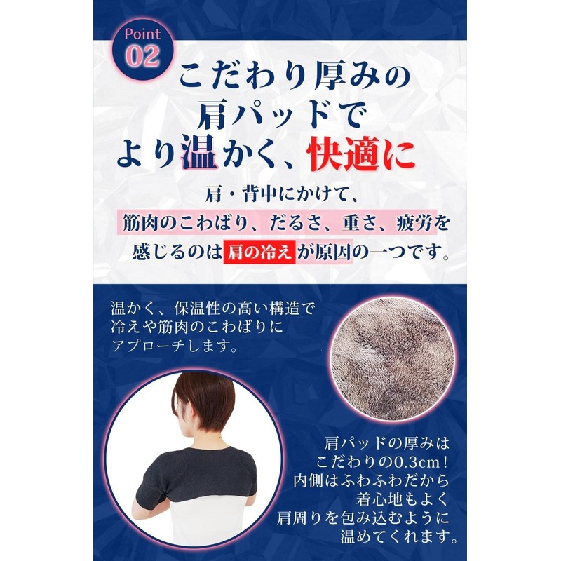 Rela Kino Shoulder Warming Supporter, For Heat Retention, Double Layer