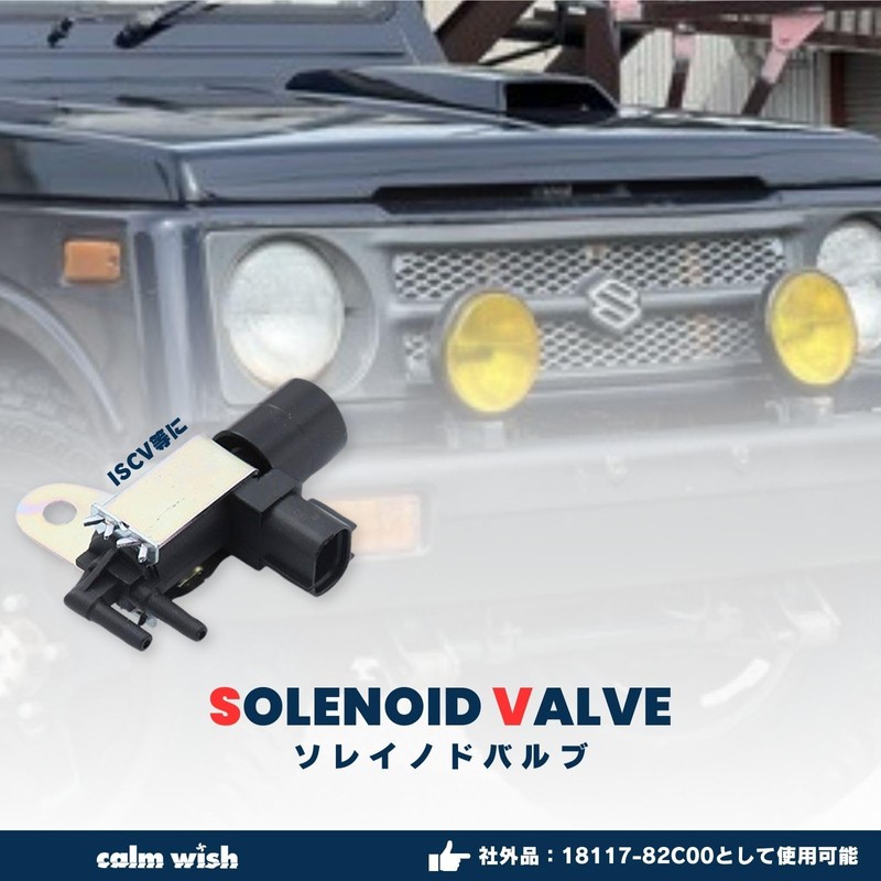 calm wish Suzuki Solenoid Valve Jimny iscv Idle Speed JA11
