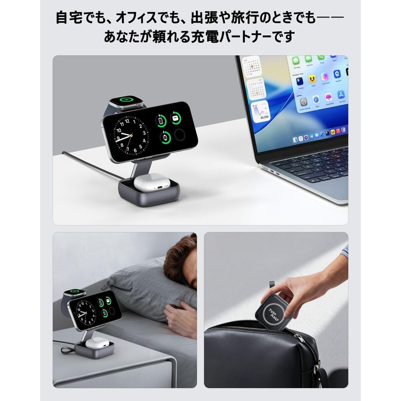 3 in 1 Ultra Mini Qi Charger, 3 Folding Ultra