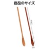 Coollooda Coffee Spoons Mudler Spoons (Set of 2) Long Spoons