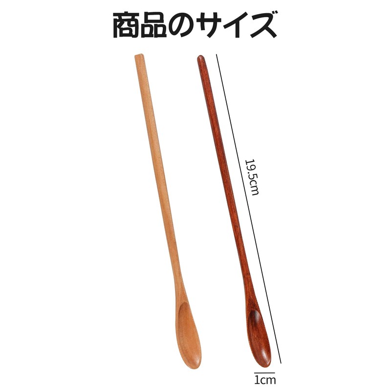 Coollooda Coffee Spoons Mudler Spoons (Set of 2) Long Spoons