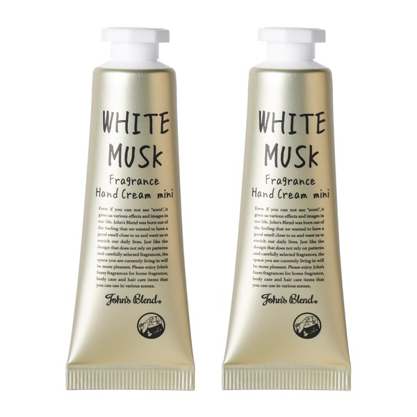 White Musk Hand Cream, Mini 0.5 oz (14 g), Set