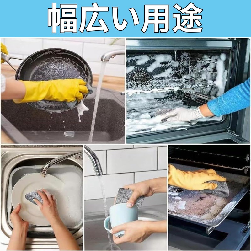 BOJIDO 食器洗い ふきん 金属ワイヤーふきん 再利用可能 傷を着けず油汚れも簡単に落とせる 食器 ボトル 鍋の洗浄や拭きに適し 家庭用