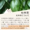 nichie Moru Cha Tea, Made in Japan, 0.1 oz (3