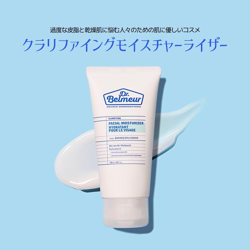 THEFACESHOP Dr. Bermar Refining Moisturizer, 4.2 fl oz (120 ml),