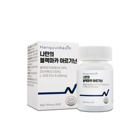 Unij Healthcare Partner High content black maca Peruvian black maca arginine night gateway male vitality about 4 months 1+1 container / 고함량 블랙마카 페루 흑마카 아르기닌 야관문 남성 활력 약4개월 1+1통