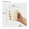 Bamboo Tumbler Tableware, S, 9.5 fl oz (280 ml), Matte