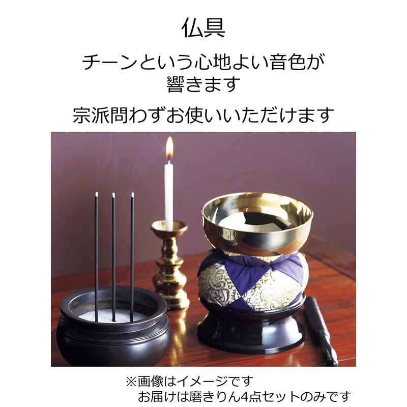 maruesu Please Category: Buddhist Ritual Implements Polished Apple Set of