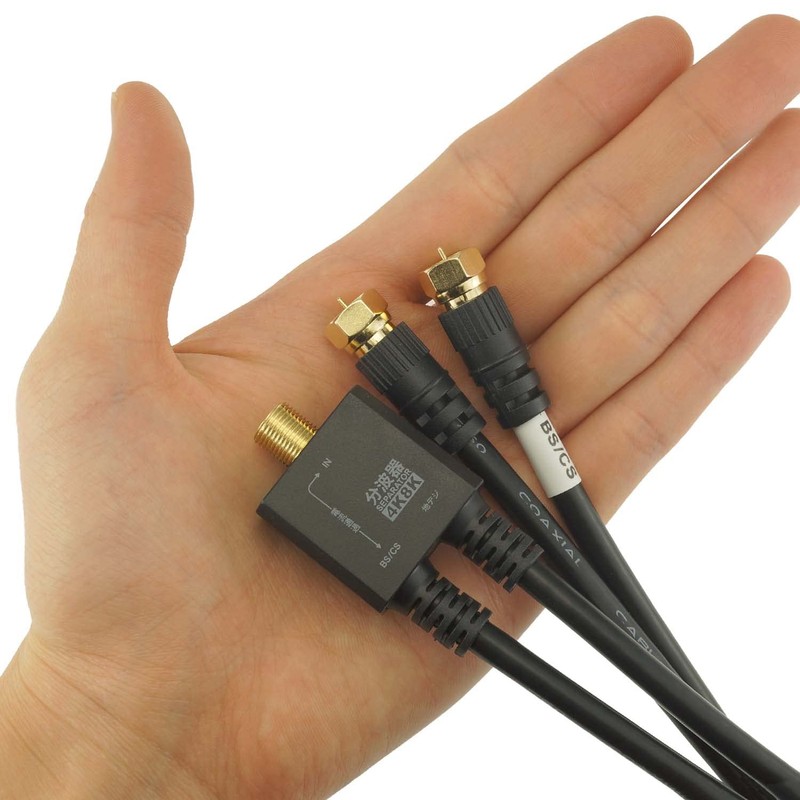 Horik AE-564BK Antenna Divider [4K8K Broadcasting (3224MHz)/BS/CS/Terrestrial Digit/CATV Compatible] Integrated