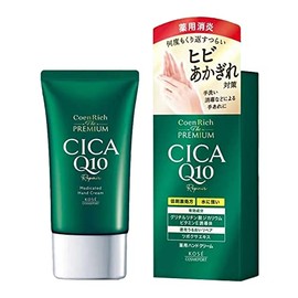 Kosei Cosmetic Port Medicated Hand Cream Coenrich The Premium CICA Q10 Repair 2.1 oz (60 g) [Quasi-Drug]