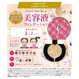 Takano Yuri Esthetact Jewelry Pact U 0.4 oz (12 g) All-in-One Foundation