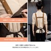 deoway Apron, Adjustable Length, Women's, Apron, Men's, Stylish, H-Shaped, Cafe