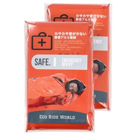 Eco Ride World Emergency Sleeping Bag, Aluminum Sleeping Bag, Aluminum Sheet, Reduced Crinkling Noise, Quiet, Stockpile, Emergency Sheet, Sleeping Bag (2) sabage-102-02
