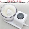 Yamazen Electric Grater Large Radish Grater 1-Second Grating 250g with