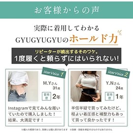 [ギュギュギュ] 公式 骨盤 ショーツ 1着 GYUGYUGYU 骨盤 ショーツ 補正下着 (L, ブラック)