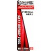 SK11 SRB-611 Paper Cone Cup #120 0.4 inches (9 mm),