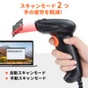 Tera Handy Scanner, Barcode Reader, QR Code Scanner, USB: Easy