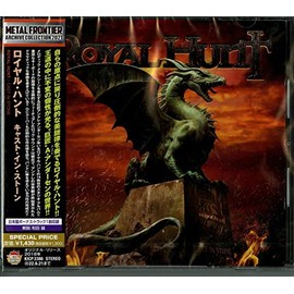 キャスト・イン・ストーン