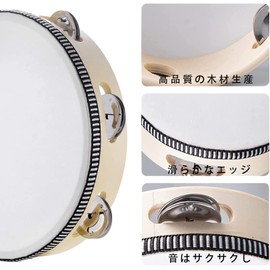 Yoshino Kudani Tambourine Round Shape Educational Percussion Instrument Hand Drum Playing Musical Instrument for Kids Percussion Drum Bells Educational Toys 2pcs - Wood Color 7" 2 Wood Color