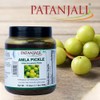 Patanjali Amla Pickle (Indian Gooseberry Pickle) 500 g / 1.1