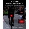RAVEMEN CL01 Tail Light, Bicycle Rear Light, USB-C Charging, 300°