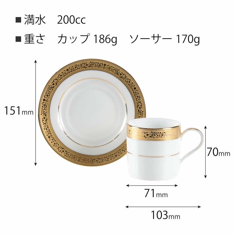 CANION WITS VICTORIAN GOLD Coffee Cup & Saucer, Western Tableware
