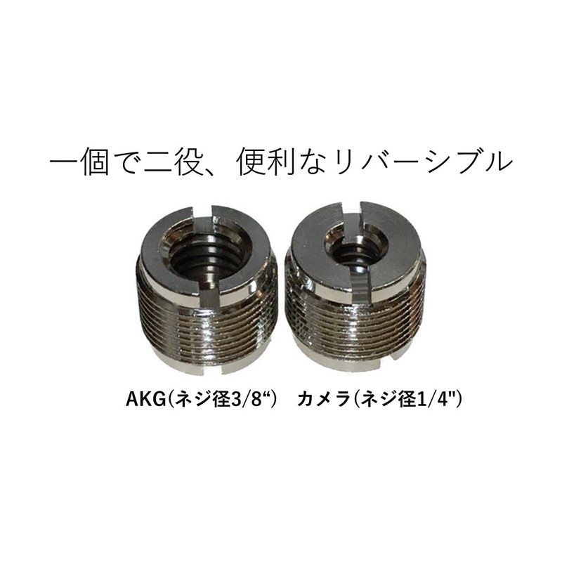 Tomoka #24 Microphone Conversion Screw, Convenient Reverse and Back to