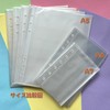 A5 Sealing Pad Refills, 40 Sheets, Mini, 6 Holes, Transparent,
