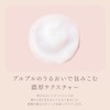 melt Moist Treatment, Refill, 12.8 fl oz (380 ml), Resting