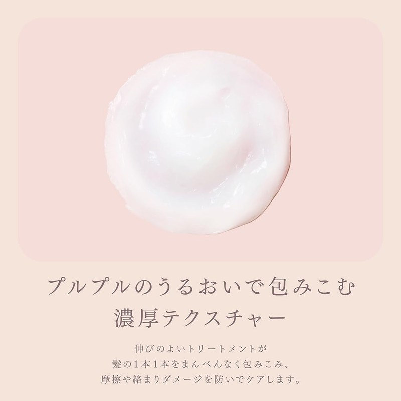 melt Moist Treatment, Refill, 12.8 fl oz (380 ml), Resting