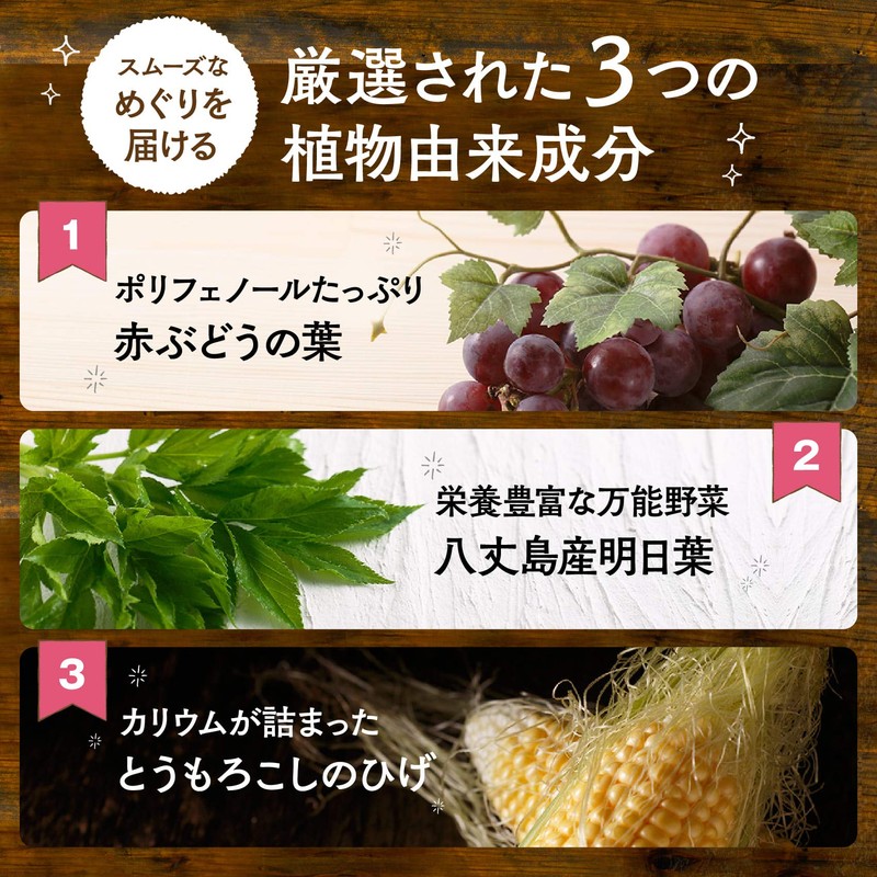 FANFALLE Sluru Onegu Potassium Supplement (Asunaba Polyphenol, Lactic Acid Bacteria),