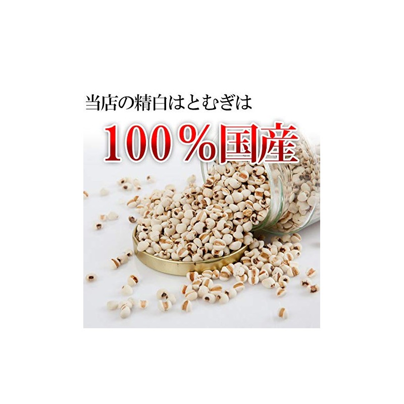 Yokuinin White Wheat (Round Grain Grinding Mixed), 17.6 oz (500