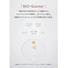 YOAN Yuan BQ Treatment Lotion, 5.3 fl oz (150 ml)
