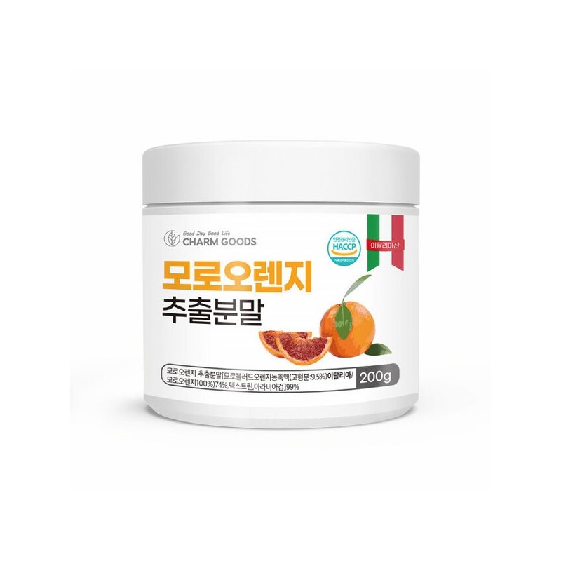 Cham Goods 모로실 가루 블러드 오렌지 모르실 추출 분말 이탈리아산