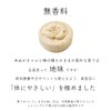 TANE Whole Body Shampoo Bar, Made in Japan, All-in-One Organic