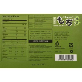 1 X Royal Family Japanese Green Tea Mochi - 7.4 Oz / 210g