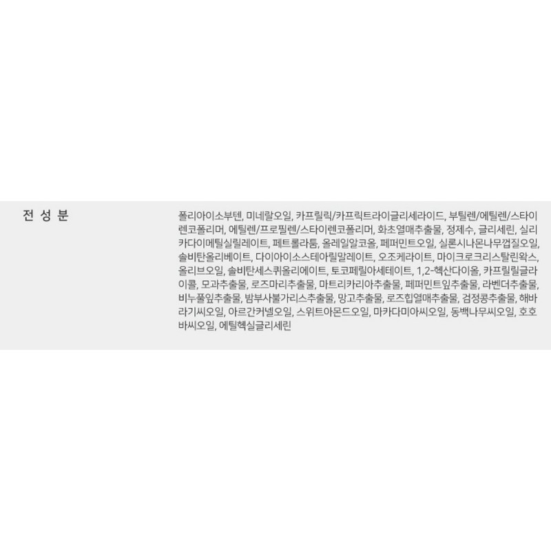 Anjumain Makeupsmith Devil On Lip Vibrating Lip Plumper Colorless ×