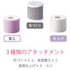 Koizumi KLC-0580/P Nail Polisher, Nail Polisher, Nail File, Speed Adjustment,