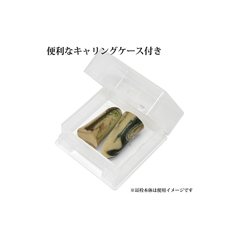 Moldex Cordless Disposable Ear Plugs (Eco - Pack, Includes Case)