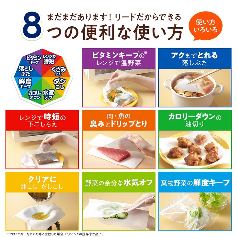 Reed Healthy Cooking Paper, Double, 3 Pack (38 Sheets x