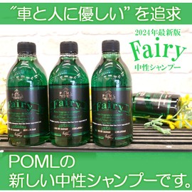POML Nuku-Fukkuri Fairy Surfactant for People and Environment Friendly and Difficult to Resist Foam, Bucket, Snow Foam Shampoo, Highly Concentrated, Neutral Car Shampoo, Easy Installation, Car
