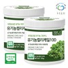 green fields Pureun Deulpan 100% Organic Curly Kale Extract Powder 150g x 2 Curly Kale Powder / 푸른들판 100% 유기농 컬리케일 추출 분말 150g 2개 곱슬 케일 가루